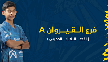 Drawstring top with elastic loop closure and textured interior padding.