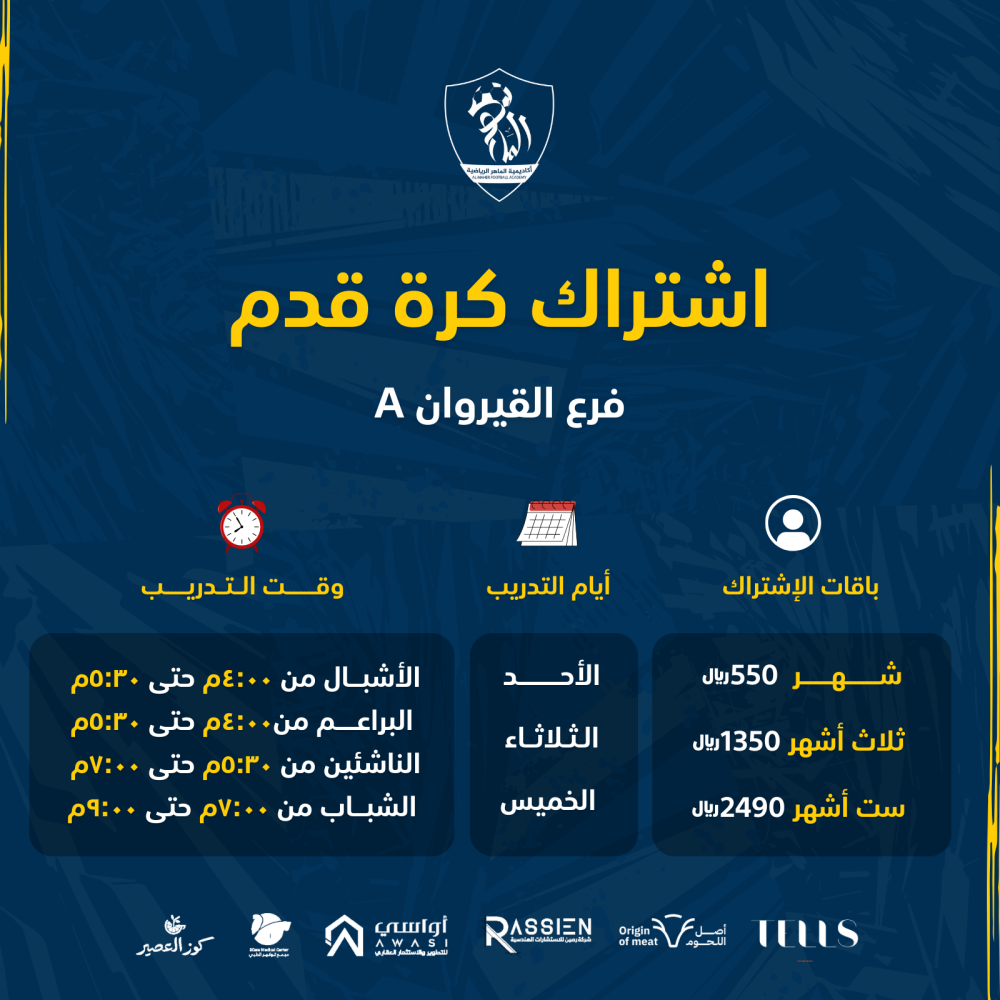 Back of women's Basic Tee in black.