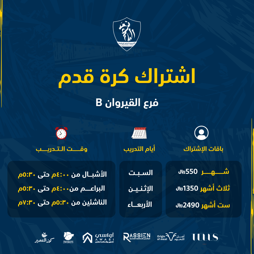 Back of women's Basic Tee in black.